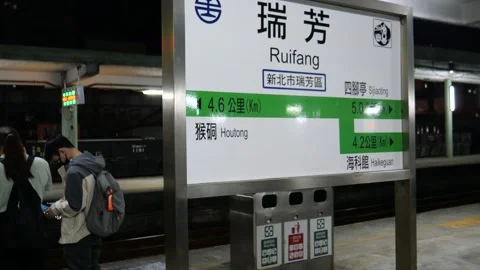 Regional train platform in Taiwan Stock Footage 276377952