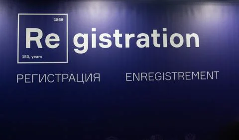 Registration banner Stock Photos