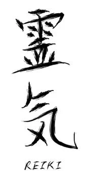 Reiki Stock Illustration