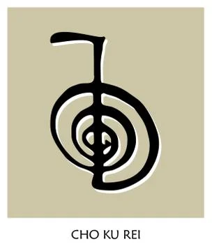 Reiki Symbol 4 Stock Illustration