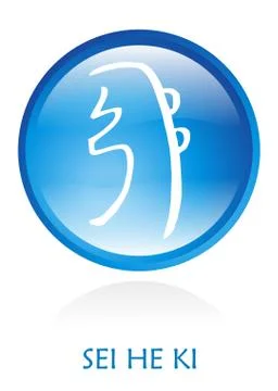 Reiki symbol Stock Illustration