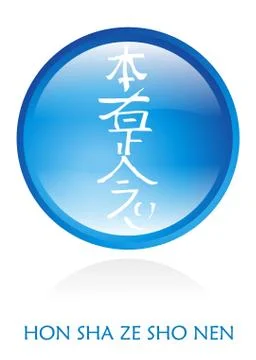 Reiki symbol Stock Illustration