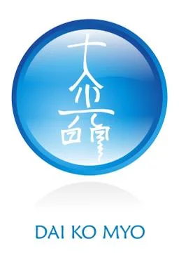 Reiki Symbol Stock Illustration