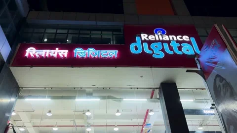 Reliance digital electronics store signage glowing at night exterior view Stock Footage 321745577