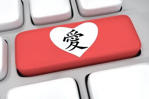 Render illustration of computer keyboard イラスト素材