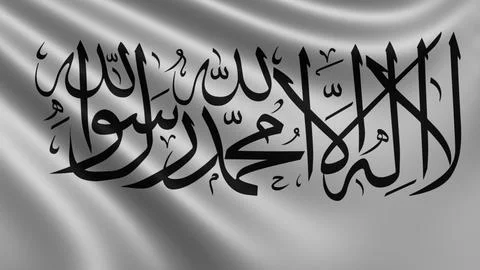 Render of the Taliban flag flutters in the wind close-up, the national flag of Illustrazione stock