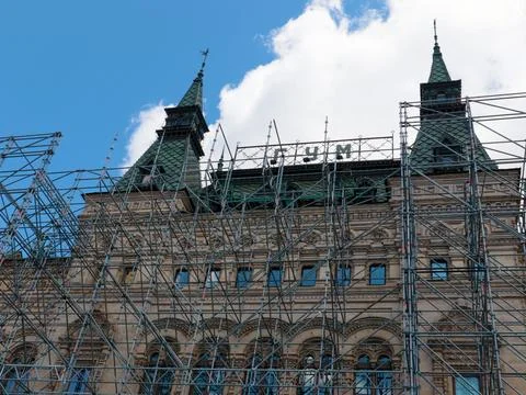 Renovation of the facade Stock Photos