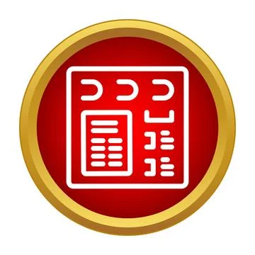 Reporting data document information icon in red circle Stock Illustration