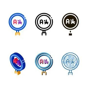 Research foreign language icon thin variety line vector Stock Illustration
