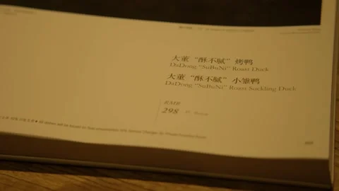Restaurant Menu Close-Up Featuring Roast Duck Dishes in Beijing, China Stock Footage 345764920