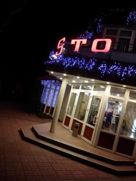 Restaurant Night Stock Photos