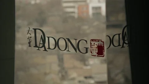Restaurant Window Logo with Cityscape View in Beijing Urban Dining Scene Stock Footage 345763991