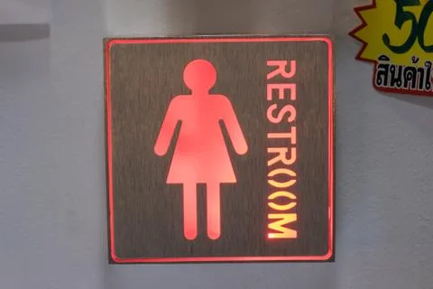 Restroom Stock Photos