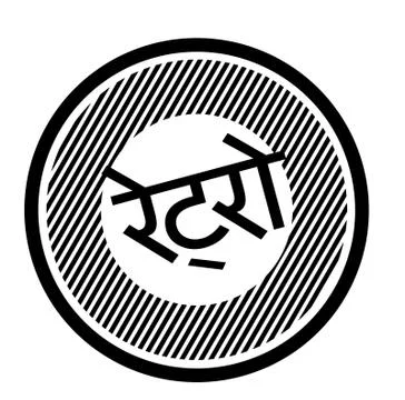 Retro black stamp Stock Illustration