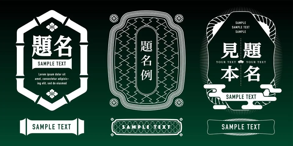 A retro design label set.one tone design. Stock Illustration