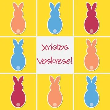 Retro Easter bunny card in vector format. Words translate to "Happy Easter". Stock Illustration