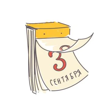 Retro Soviet Union calendar sketch Stock Illustration