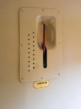 Retro Train Stop Valve Featuring Russian Text Stock Photos