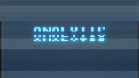 Retro videogame ANALYTIC word text computer tv glitch interference noise screen Stock Footage 90276575