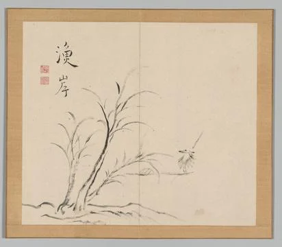 Reverberations of Taiga, Volume 2 (leaf 26), mid- to late 1700s. Aoki Shuku.. Illustrazione stock