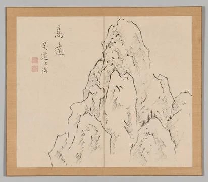 Reverberations of Taiga, Volume 2 (leaf 7), mid- to late 1700s. Aoki Shukuy.. Illustrazione stock