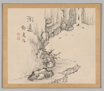 Reverberations of Taiga, Volume 2 (leaf 4), mid- to late 1700s. Aoki Shukuy.. Illustrazione stock