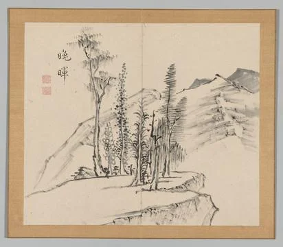 Reverberations of Taiga, Volume 2 (leaf 21), mid- to late 1700s. Aoki Shuku.. Stock Illustration