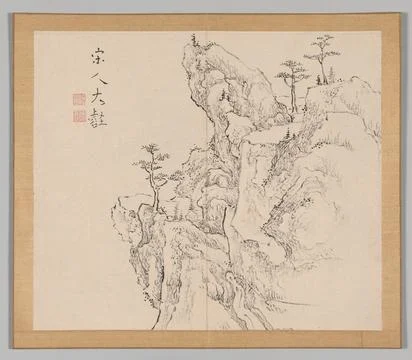 Reverberations of Taiga, Volume 2 (leaf 1), mid- to late 1700s. Aoki Shukuy.. Illustrazione stock