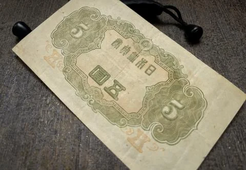 Reverse Side of Antique Japanese Five Yen Banknote Stock Photos