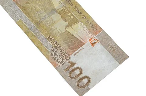 The reverse side of one hundred Sudanese pounds issued by central bank of S.. Stock Photos