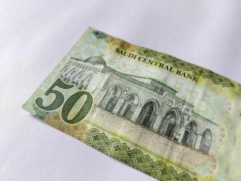 The reverse side of the Saudi Arabian 50 Riyal banknote featuring a detailed  Stock Photos