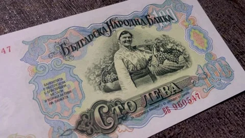 Reverse View of Vintage Bulgarian 100 Leva Banknote Stock Footage 335668124