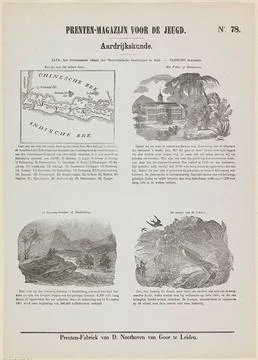 Rijksmuseum, 16th-20th ct, Java, the main island of the Dutch possessions in 库存照片