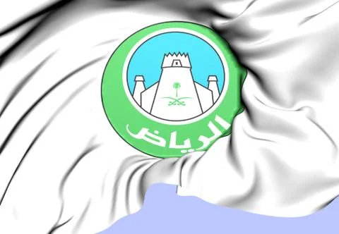 Riyadh coat of arms Stock Illustration