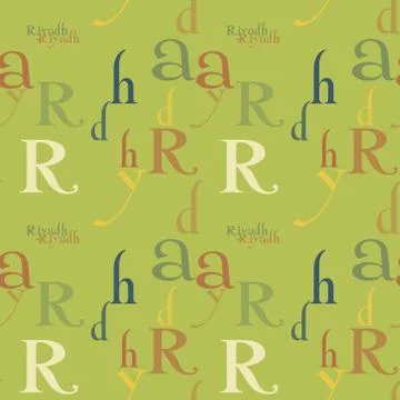 Riyadh seamless pattern Illustrazione stock