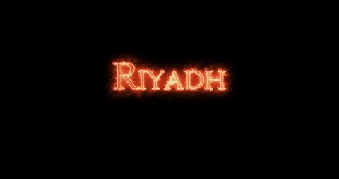 Riyadh written with fire. Loop Vidéo 122011564