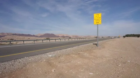 Road 90 Israel near Eilat Video stock 59142522