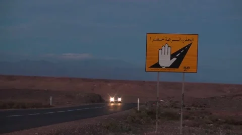 The road of the desert in Morocco Stock Footage 52932756