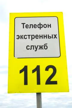 - road sign. 스톡 사진