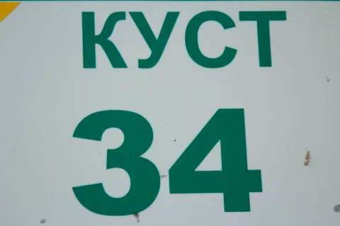 - road sign. 写真素材