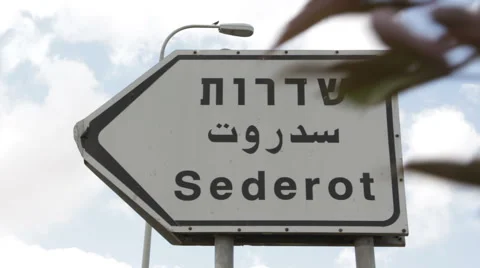 Road sign of Sderot Stock Footage 40258400