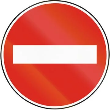 Road sign used in Slovakia - No entry Stock Illustration