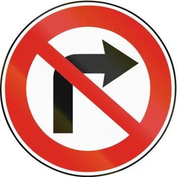 Road sign used in Slovakia - No right turn Stock Illustration