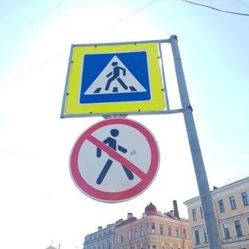 Road signs, contradiction where it is unacceptable Stock Photos