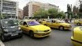 Road traffic at Syntagma Square in Athens, Greece HD Footage