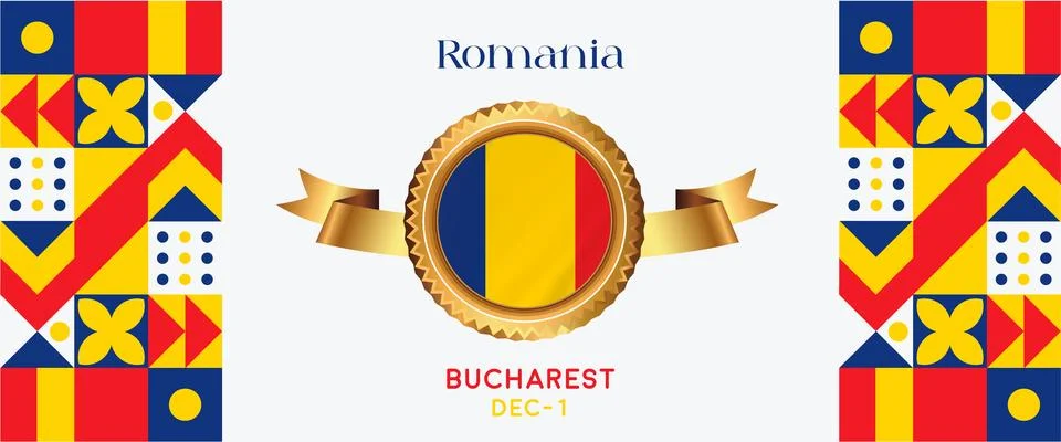 Romania Stock Illustration