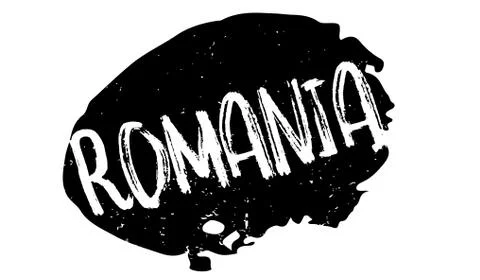 Romania rubber stamp Stock Illustration