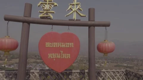 Romantic Viewpoint in Pai 動画素材 138668059