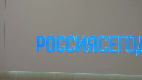 Rossiya Segodnya Russian news agency logo on the wall in the head office Stock Footage