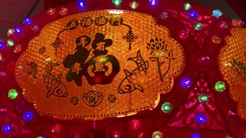 Rotating illuminated chinese red lantern 스톡 동영상 297086101